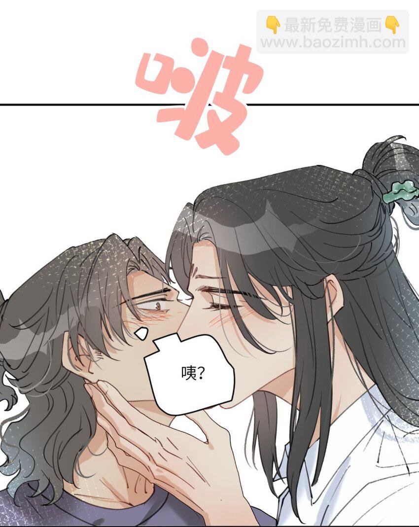第27话 转化的开端