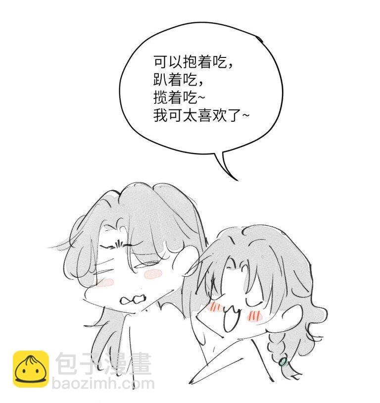 第34话 再一会儿就好