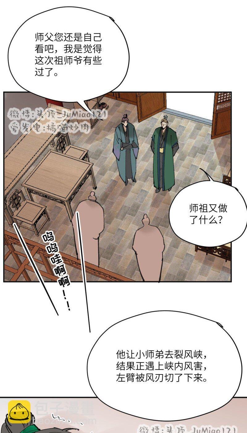 第35话 不是做梦太好了