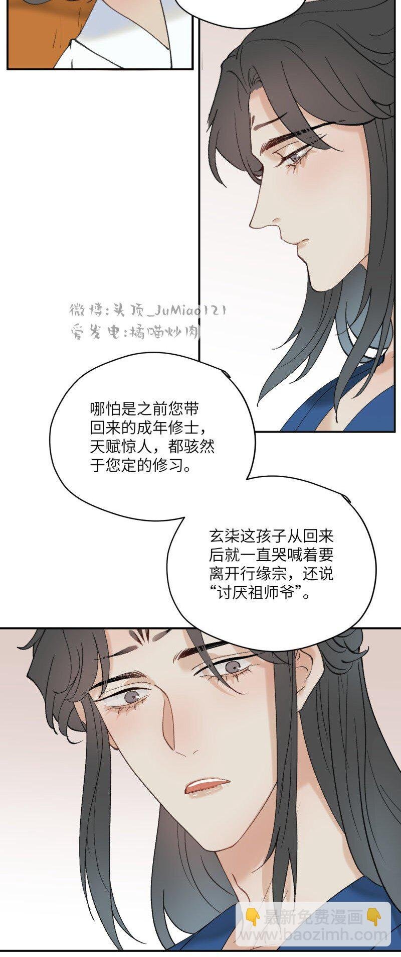 第35话 不是做梦太好了