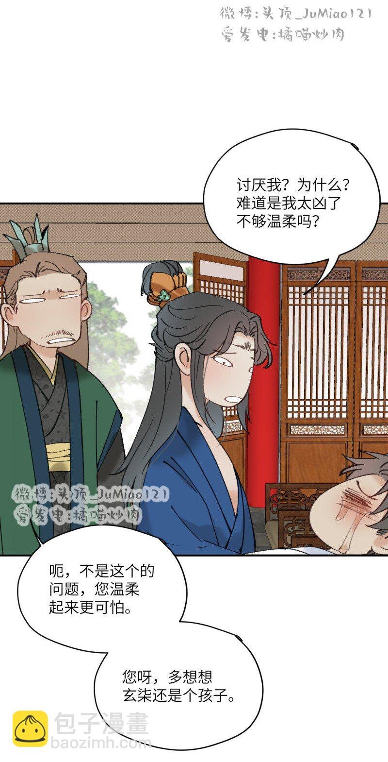 第35话 不是做梦太好了