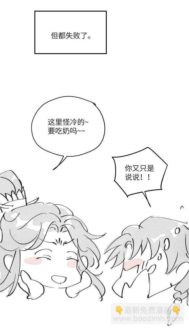 第35话 不是做梦太好了