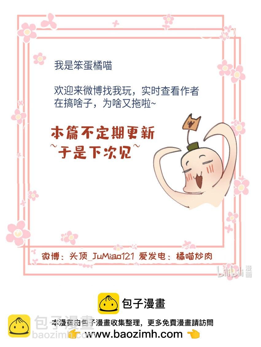 第35话 不是做梦太好了