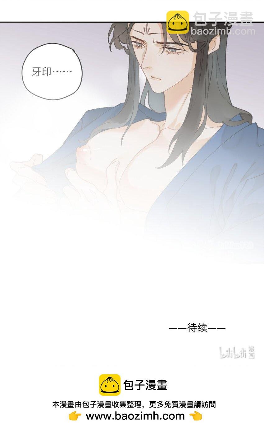 第4话 还得是你祖师爷