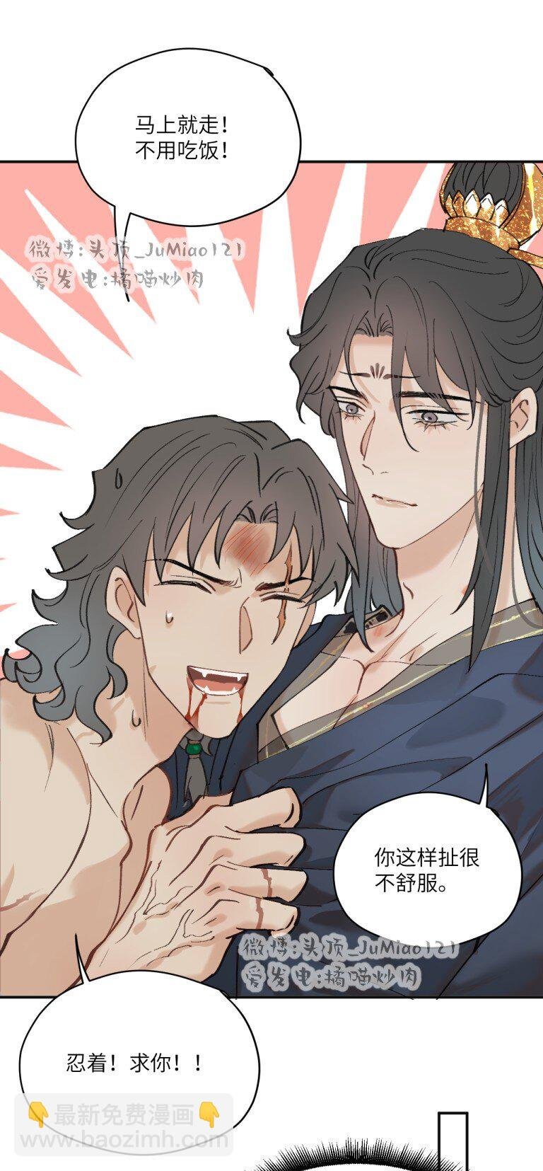 第36话 把他抓起来