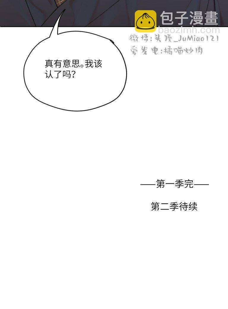 第36话 把他抓起来