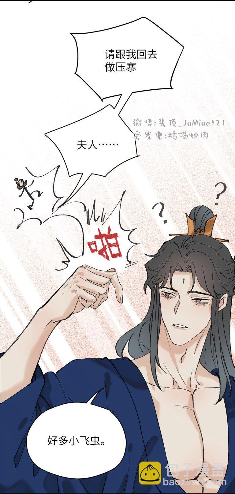 番外02 ABO设