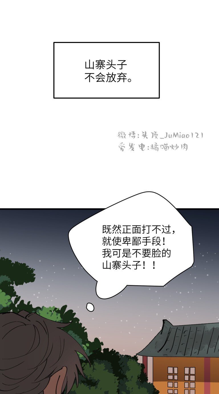 番外03 ABO设