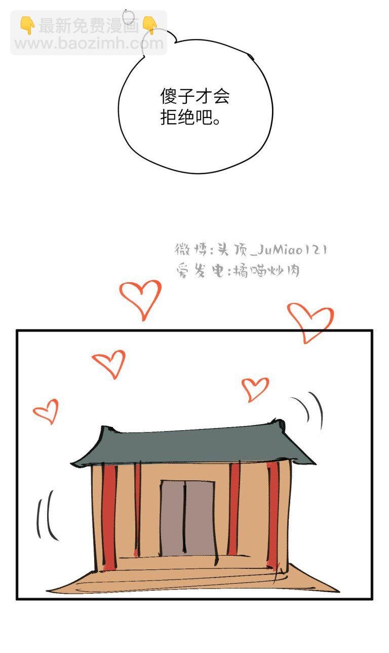 番外03 ABO设