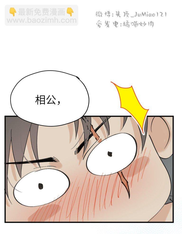 番外03 ABO设
