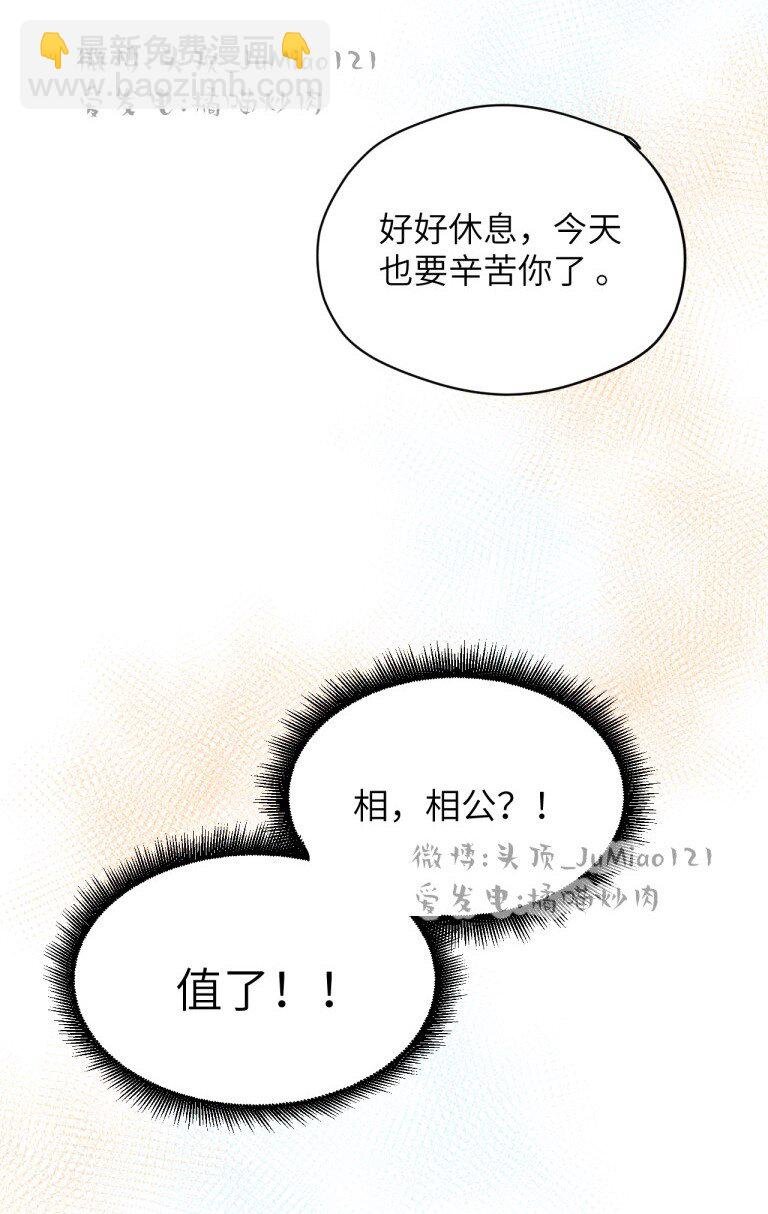 番外03 ABO设