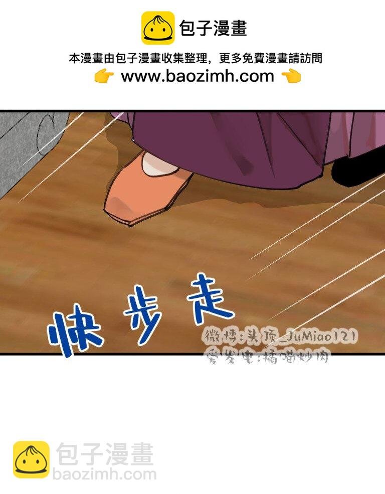 第38话 能有多舒服