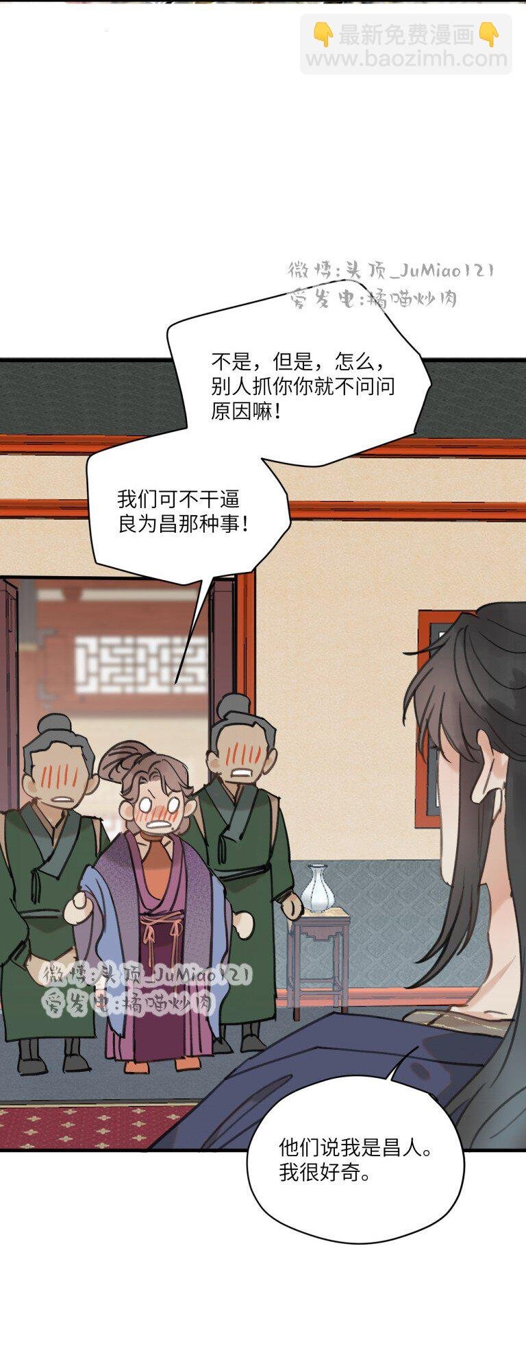 第38话 能有多舒服