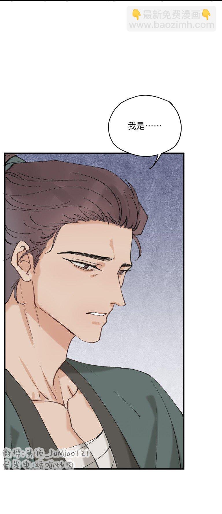 第39话 怎么回事？