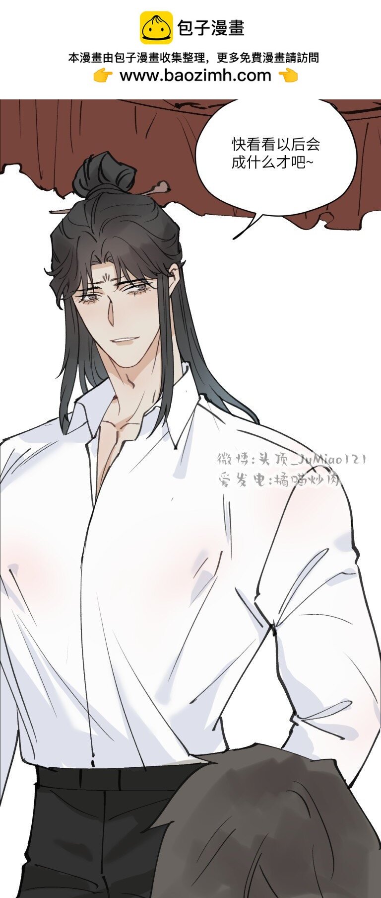 番外 抓周