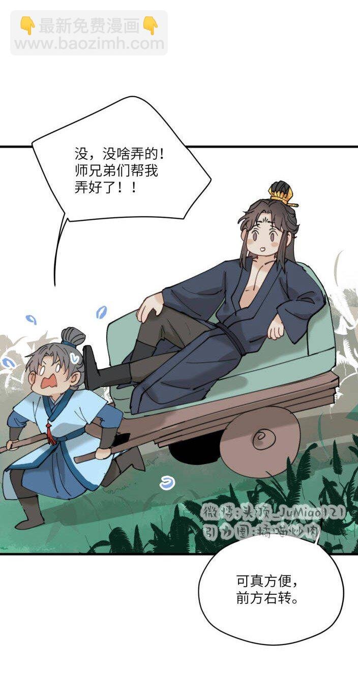番外 搬家