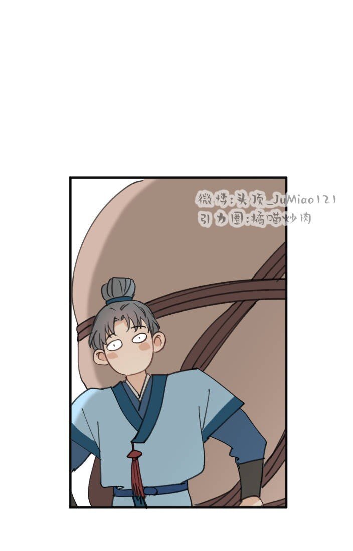 番外 搬家