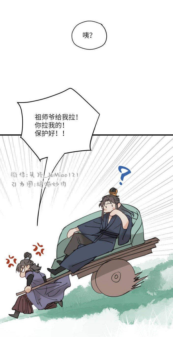 番外 搬家