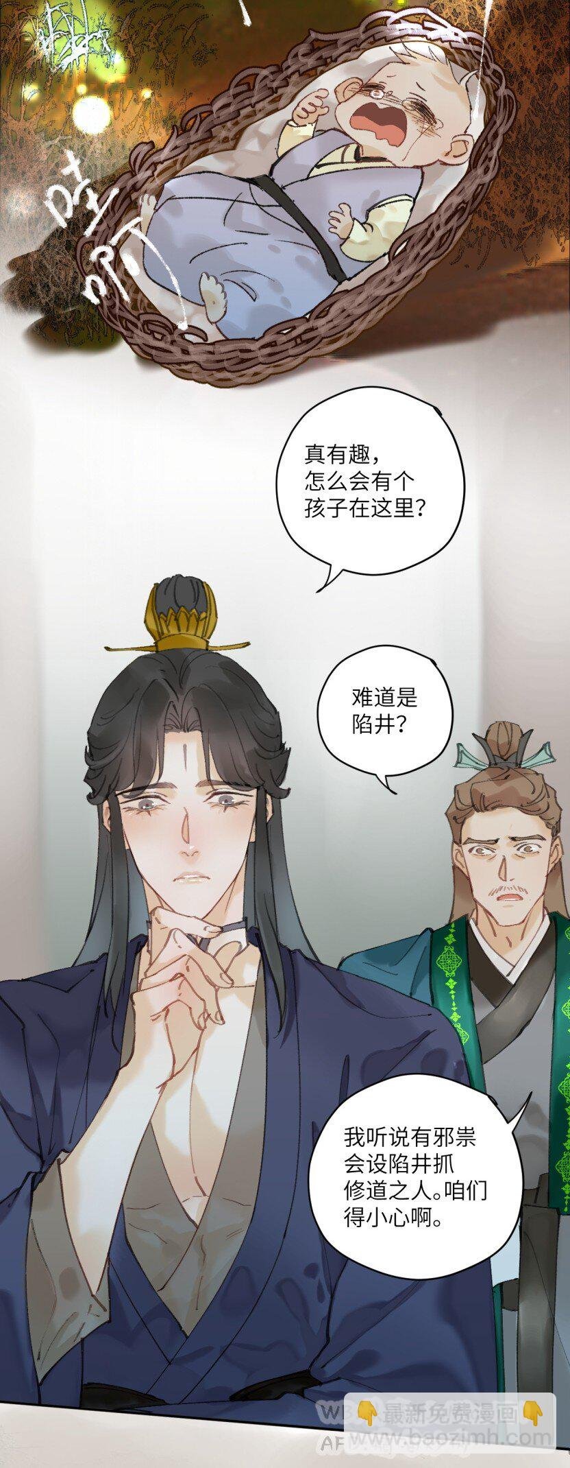 第5话 这孩子有前途