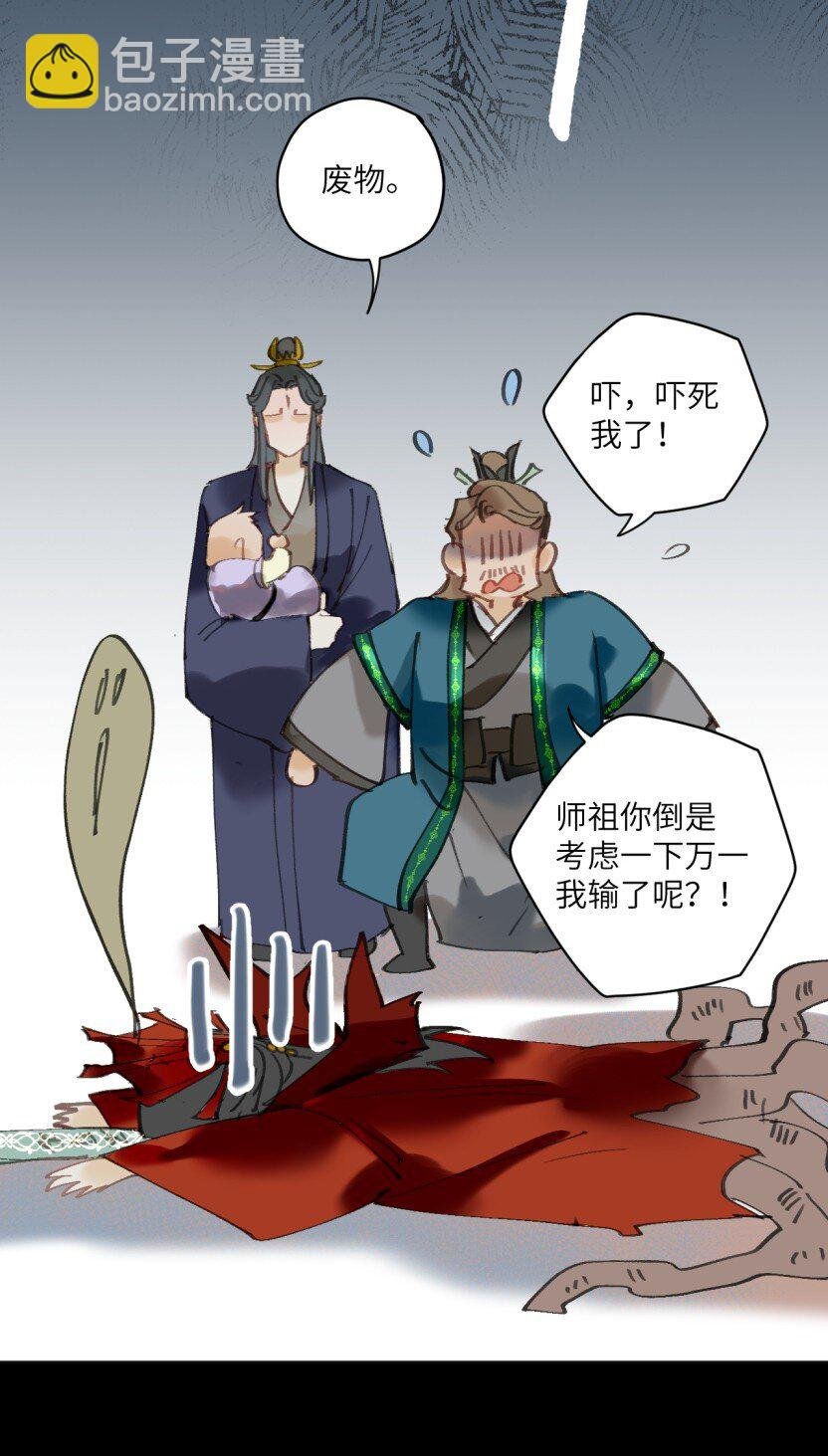 第5话 这孩子有前途