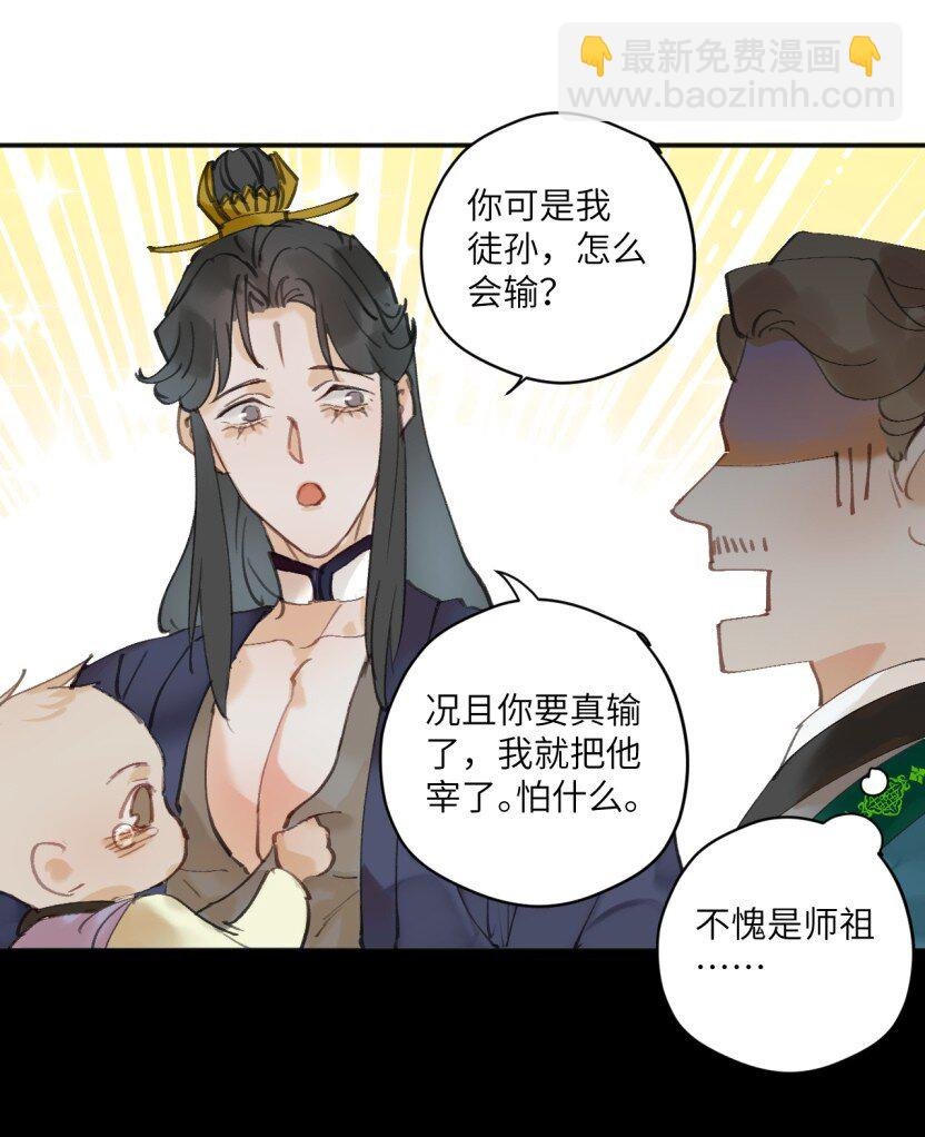 第5话 这孩子有前途