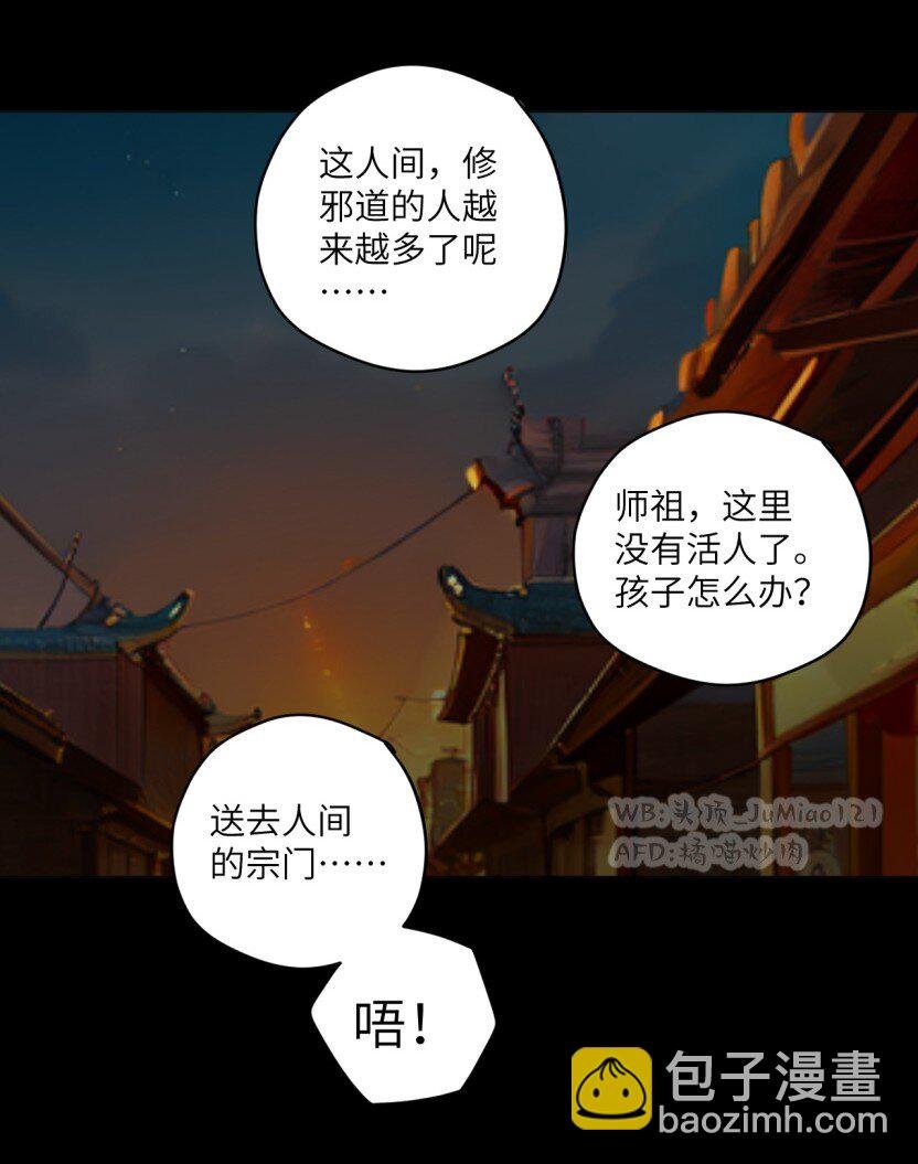 第5话 这孩子有前途