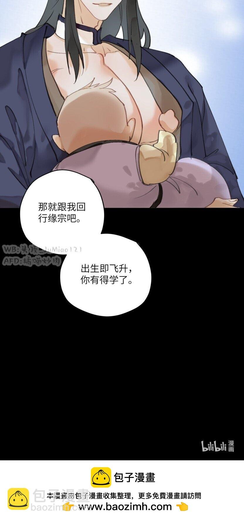 第5话 这孩子有前途
