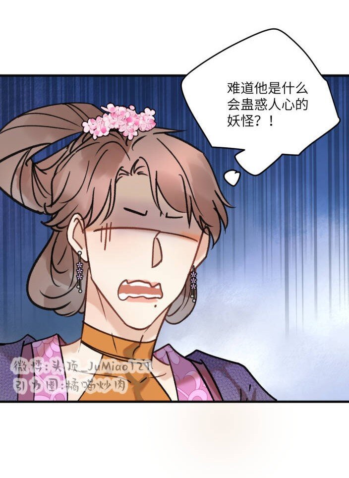 第41话 都是啥事