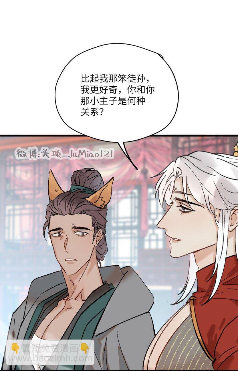 第48话 有点无聊了怎么办