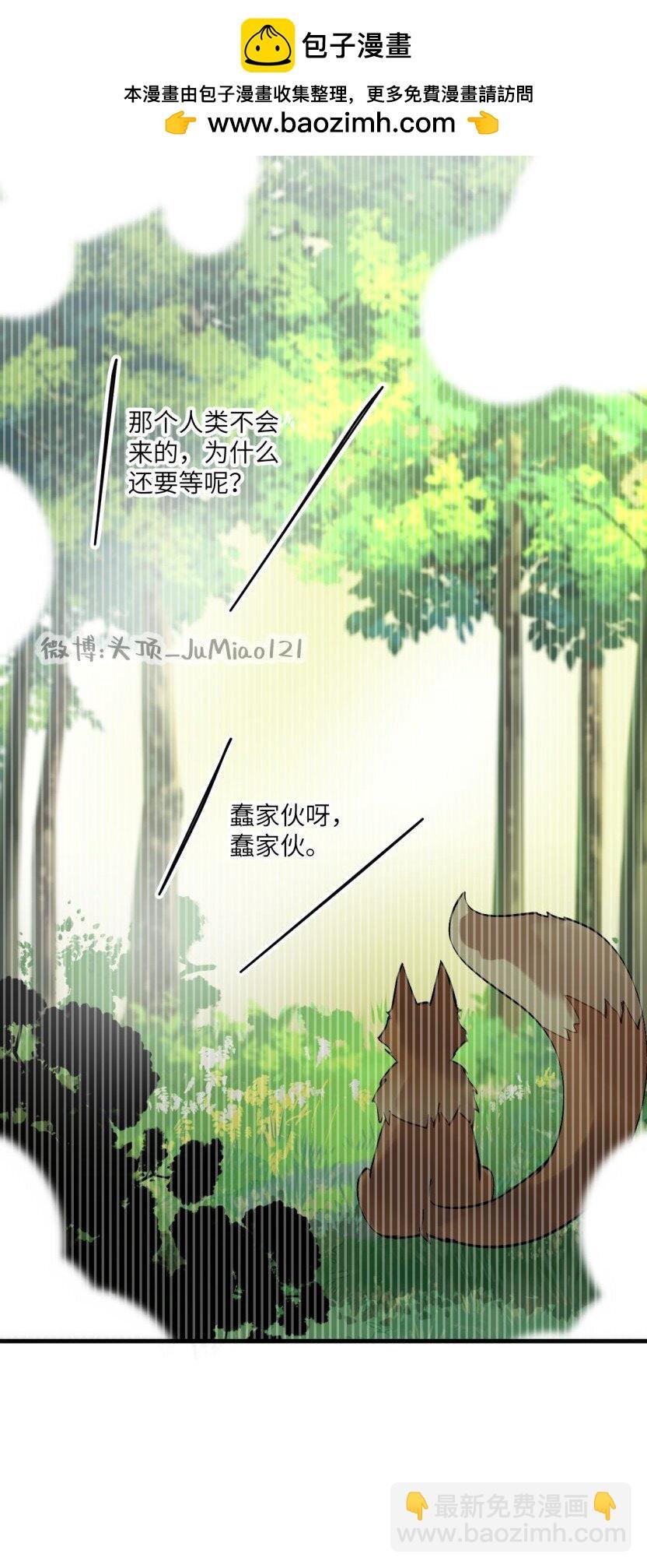 第48话 有点无聊了怎么办