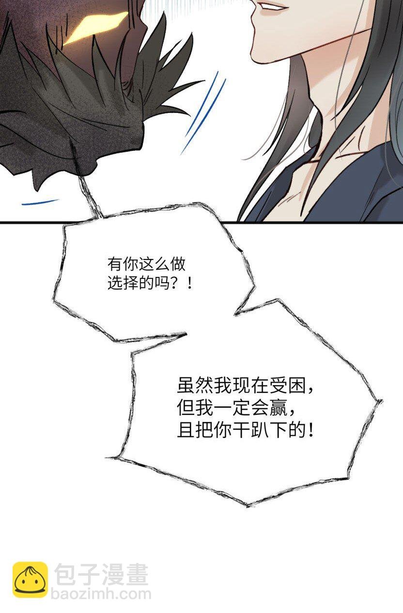 第50话 邪祟也得努力呀