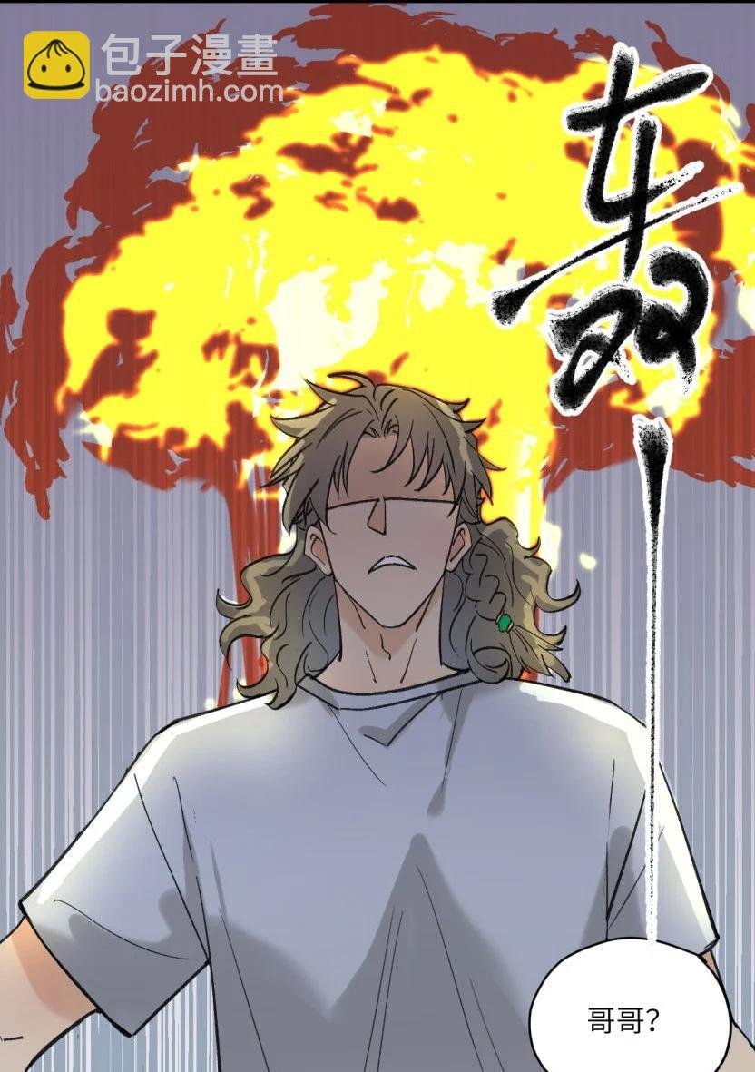 番外 万圣节快乐，不给奶吃就捣蛋