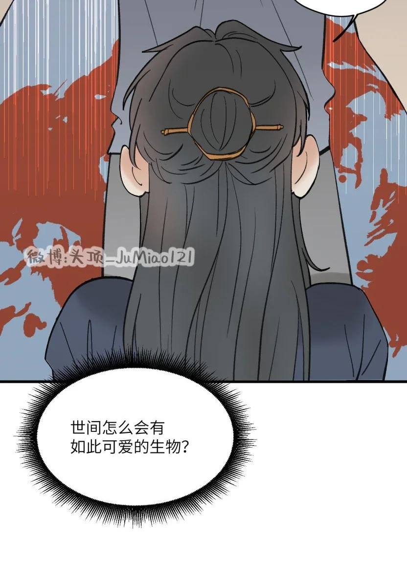 番外 万圣节快乐，不给奶吃就捣蛋