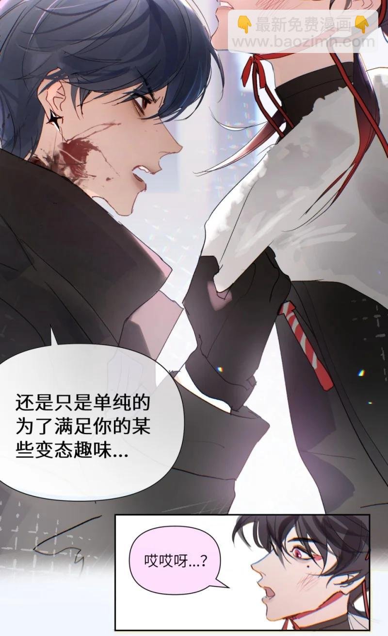 第52话 孺子可教