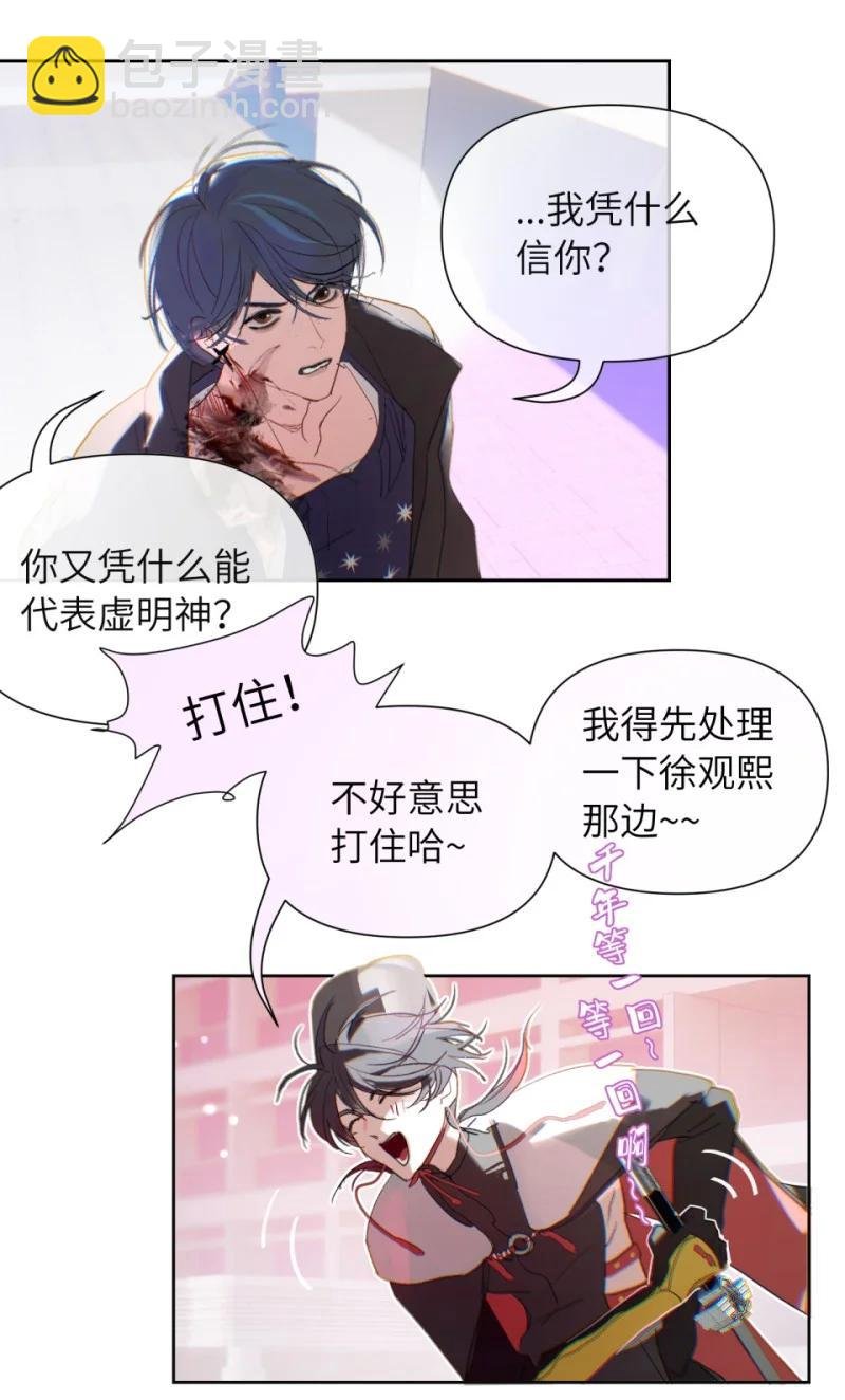 第52话 孺子可教