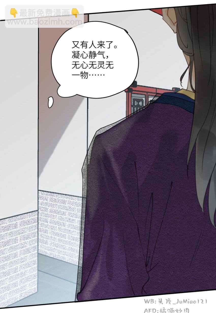 第7话 要把握机会！