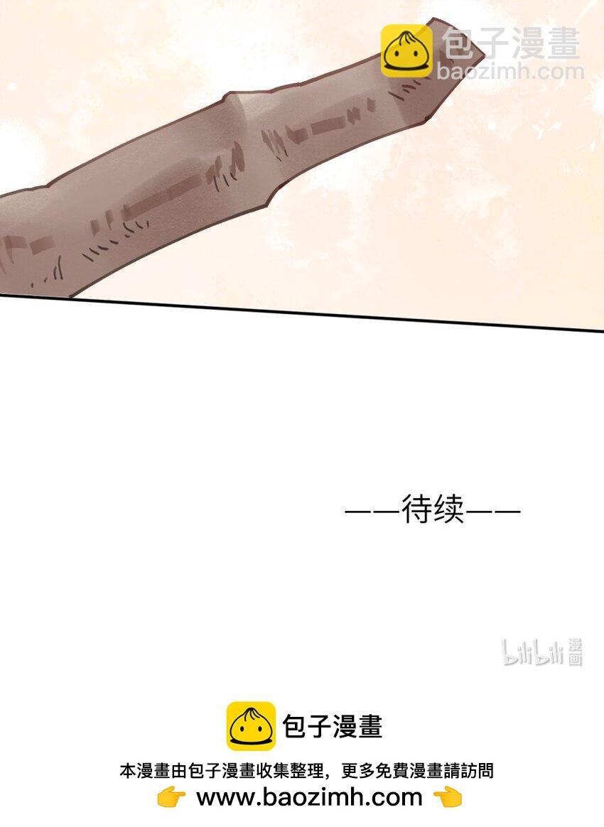 第7话 要把握机会！