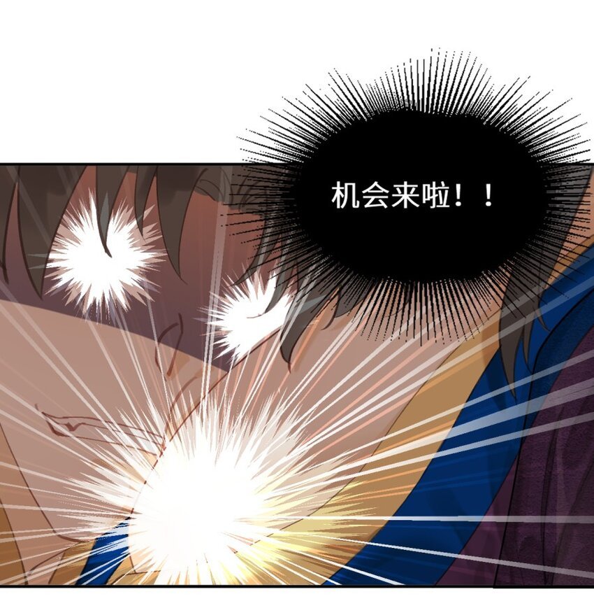 第8话 道高一尺魔高一丈