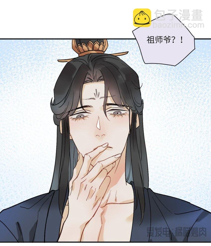 第9话 树枝危机