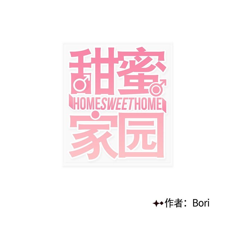 00 序章