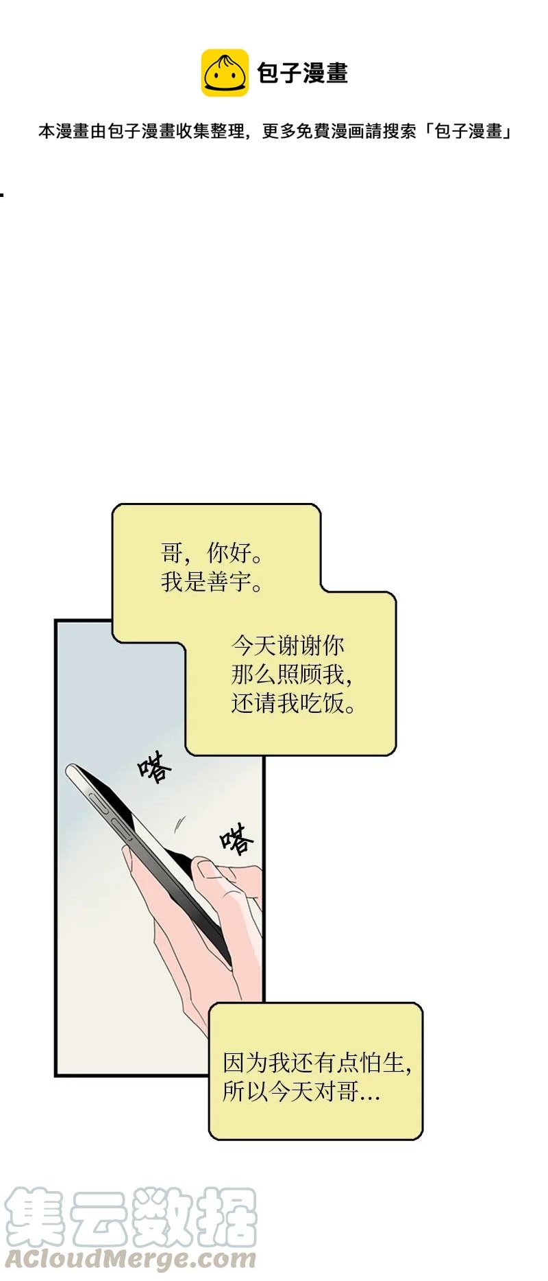 09 到底在不安什么？