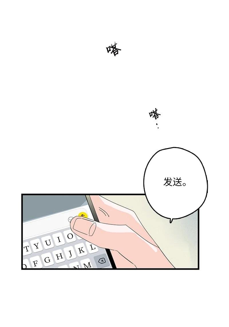 09 到底在不安什么？
