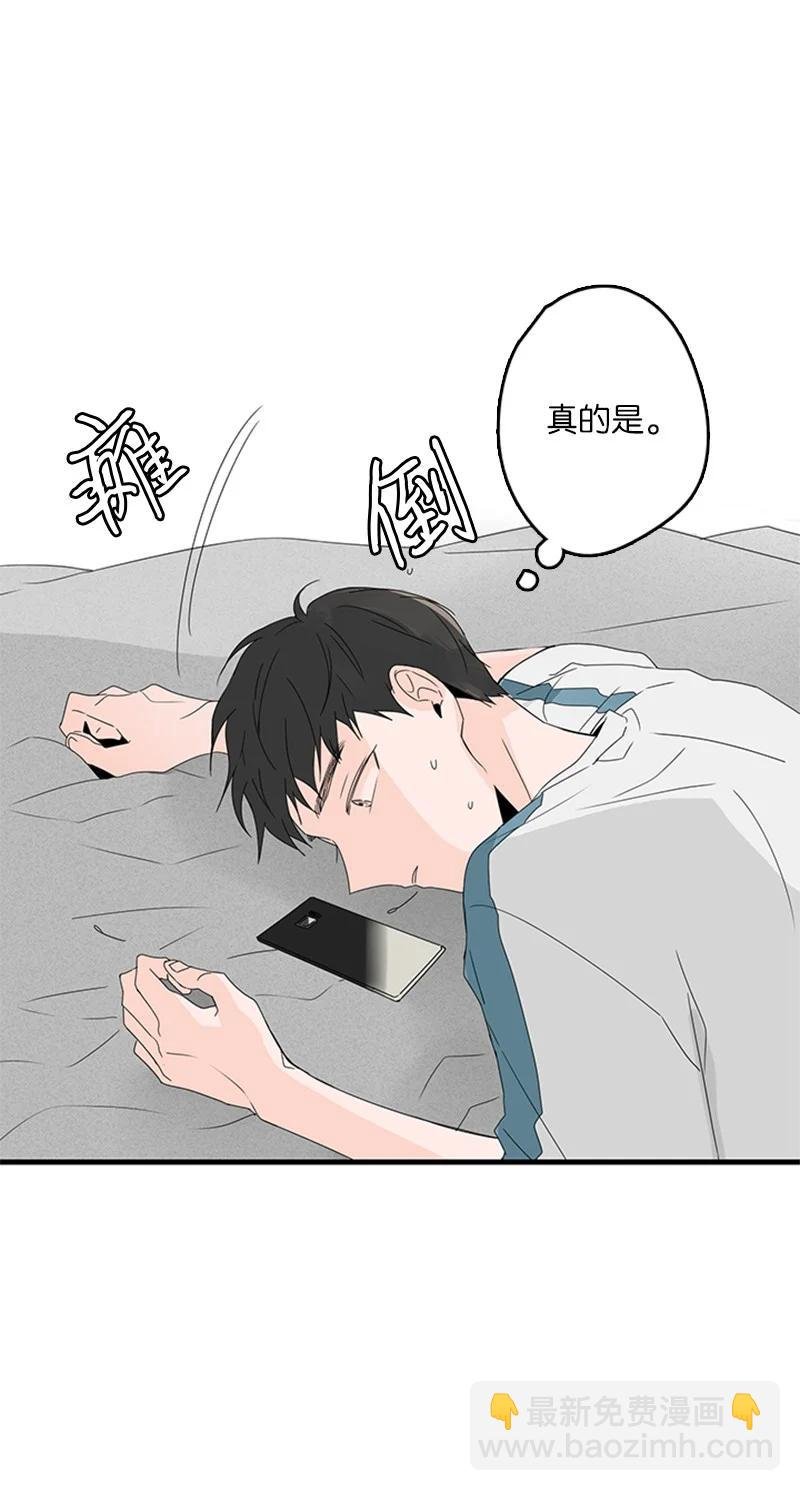 09 到底在不安什么？