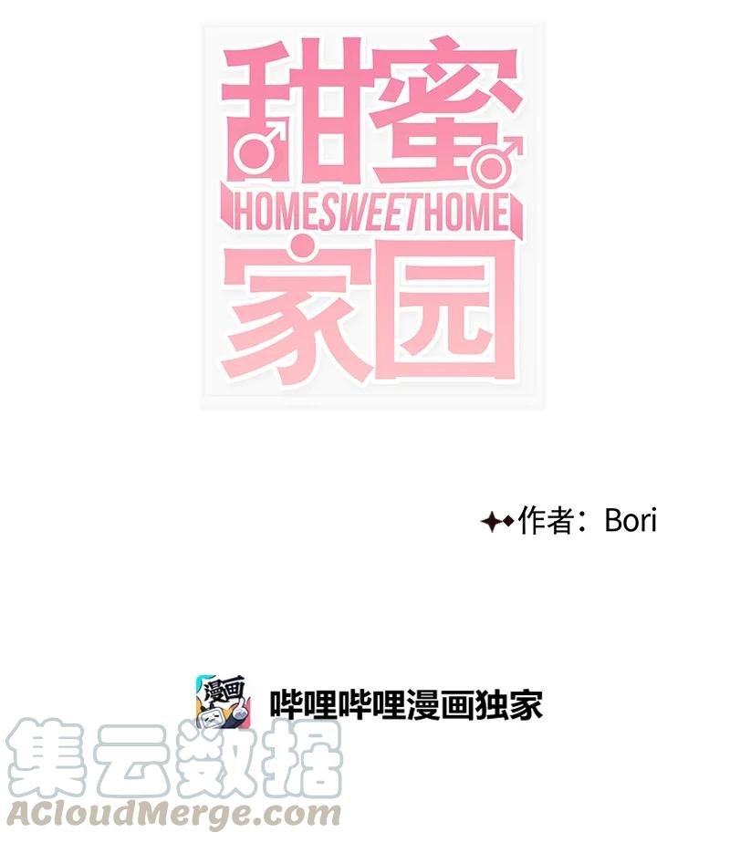 09 到底在不安什么？