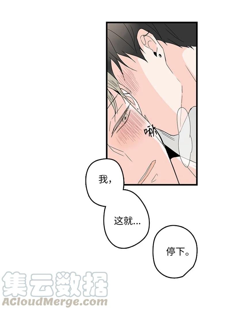 09 到底在不安什么？