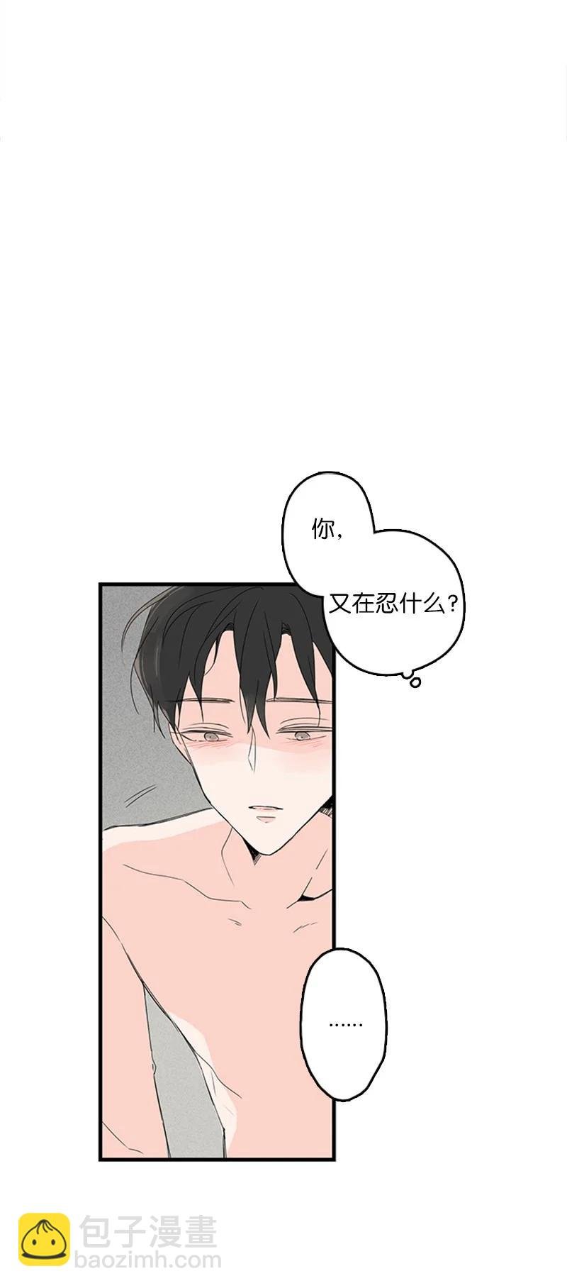 09 到底在不安什么？