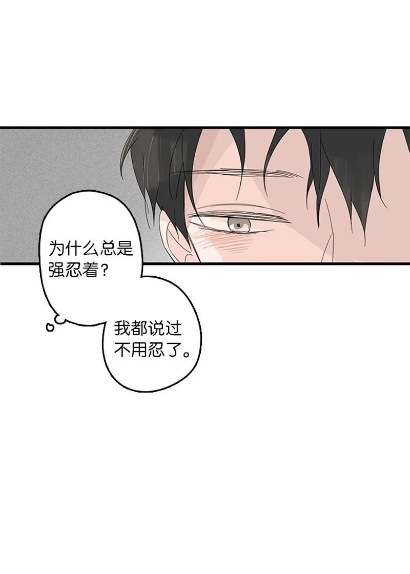09 到底在不安什么？