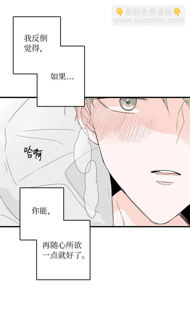 09 到底在不安什么？