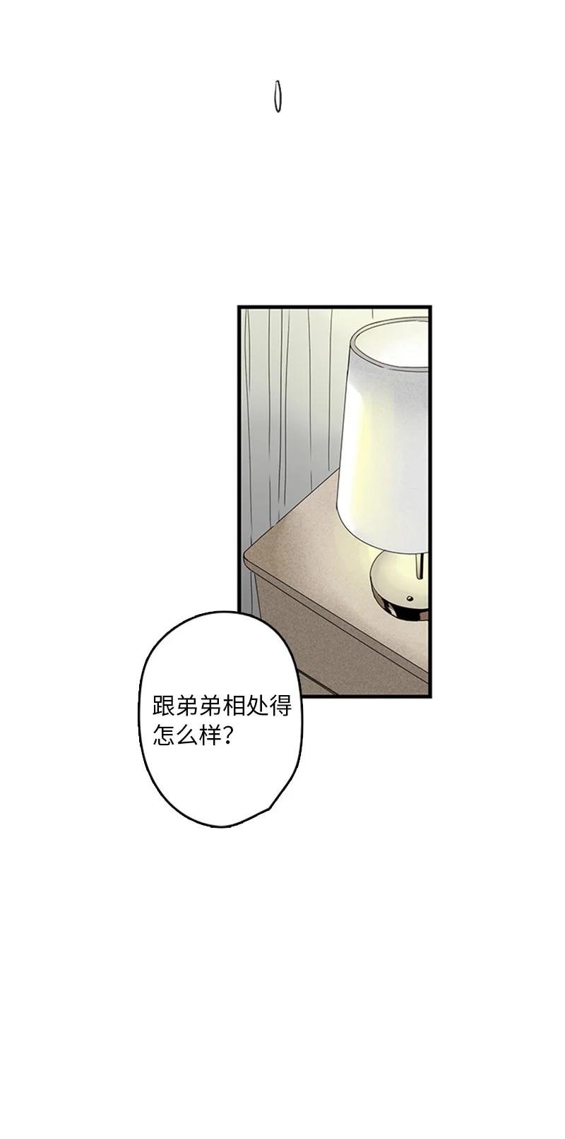09 到底在不安什么？