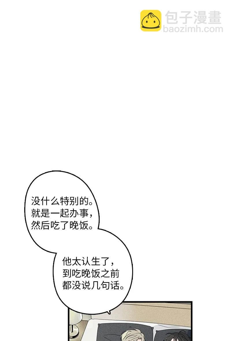 09 到底在不安什么？